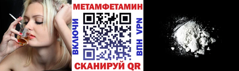 это состав  цены наркотик  Александров  АМФЕТАМИН 98% 