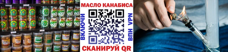 сколько стоит  Александров  Cannafood конопля 