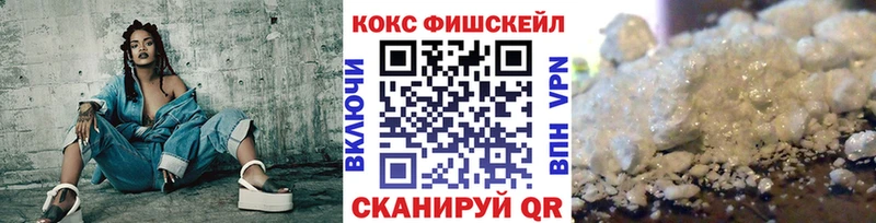 КОКАИН Эквадор закладка Александров