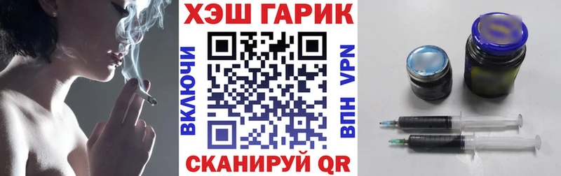 mega ONION  Александров  ГАШИШ убойный 
