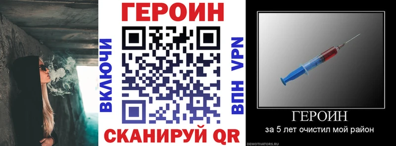 хочу   Александров  Героин хмурый 