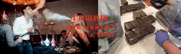 соль ск Абинск
