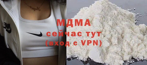 spice Абдулино