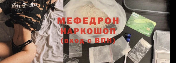 соль ск Абинск