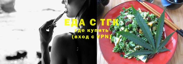spice Абдулино