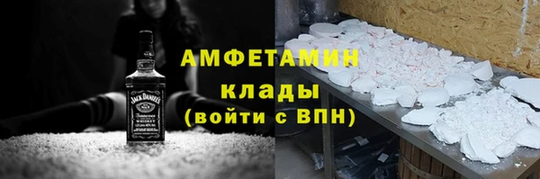 spice Абдулино