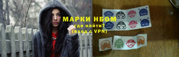 соль ск Абинск