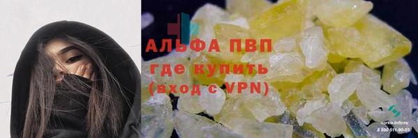 spice Абдулино