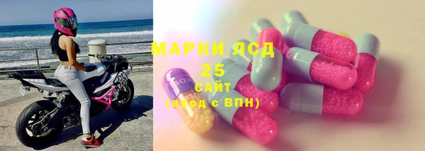 соль ск Абинск