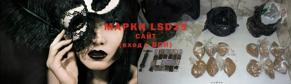 spice Абдулино