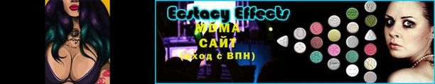 spice Абдулино