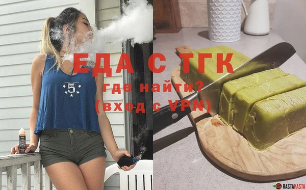 соль ск Абинск