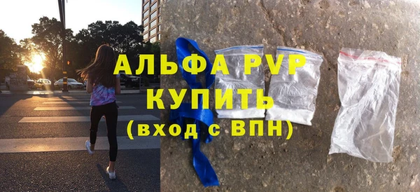 spice Абдулино