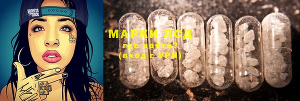 spice Абдулино