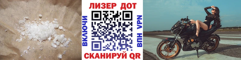 LSD-25 экстази кислота  Александров 