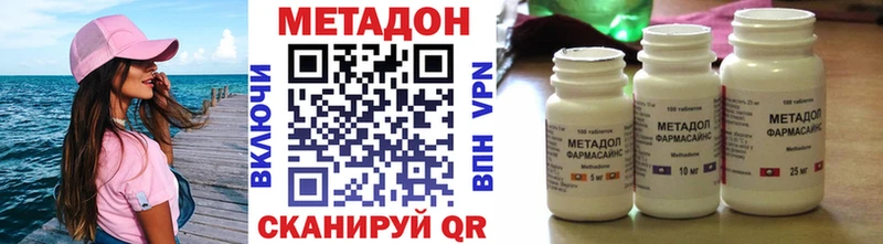 магазин Александров мориарти состав МЕТАДОН methadone