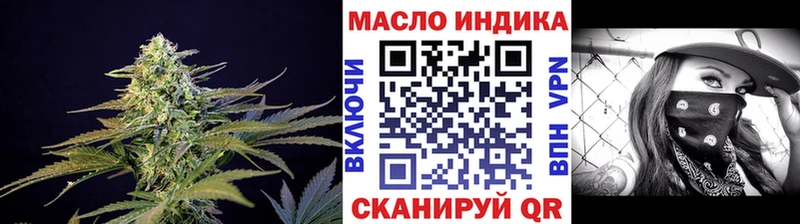 ТГК жижа  маркетплейс состав  Александров 